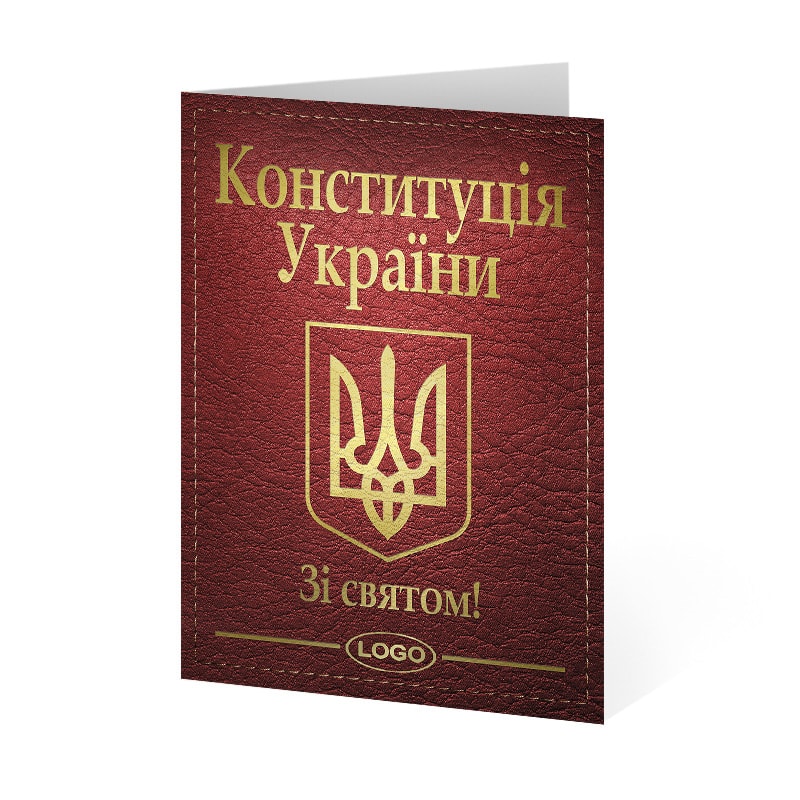 фото номер 1 D2059, Листівки srv.lastivka.ua