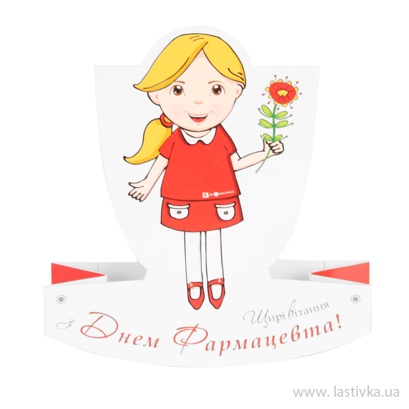 фото номер 1 N8004, Листівки apps.lastivka.ua