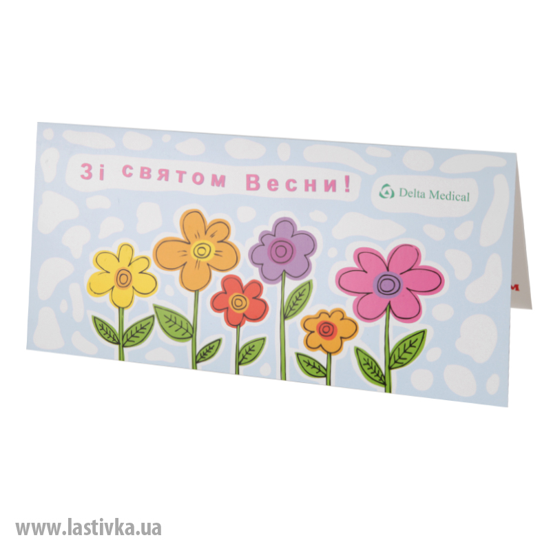 фото номер 1 N8029, Листівки webmail.lastivka.ua