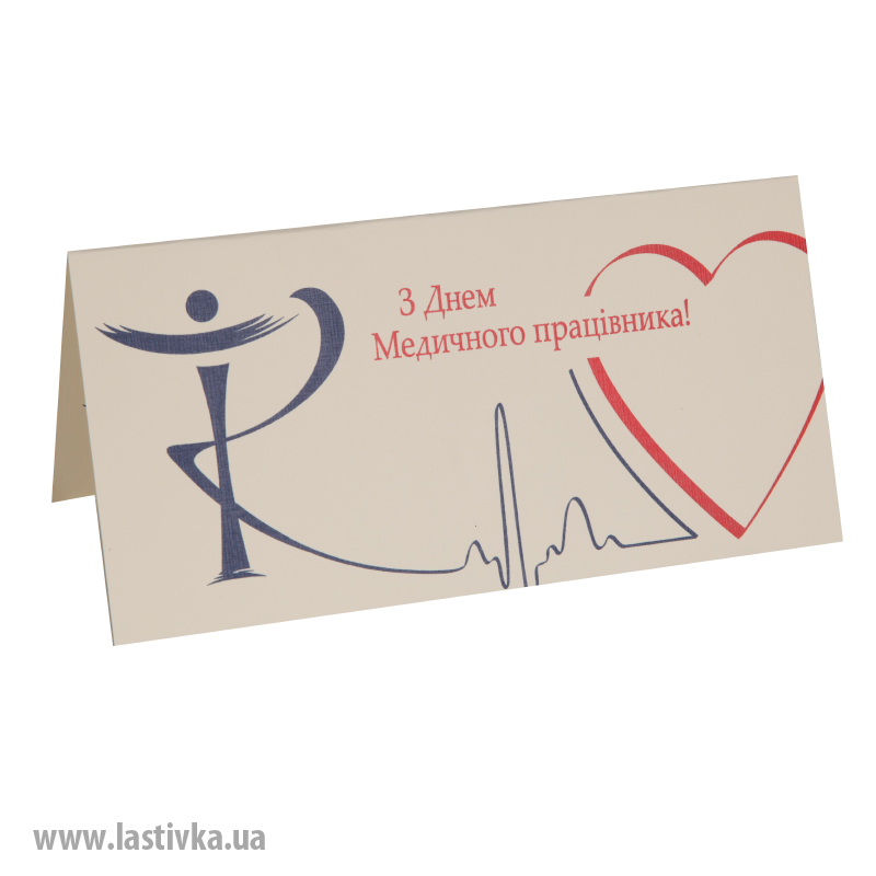 фото номер 1 N8033, Листівки secure.lastivka.ua