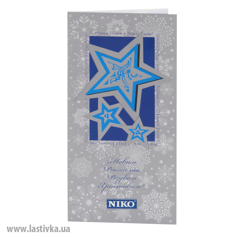 фото номер 1 N8034, Листівки 8889bc6a-7b90-4660-9adc-47486f720652.lastivka.ua