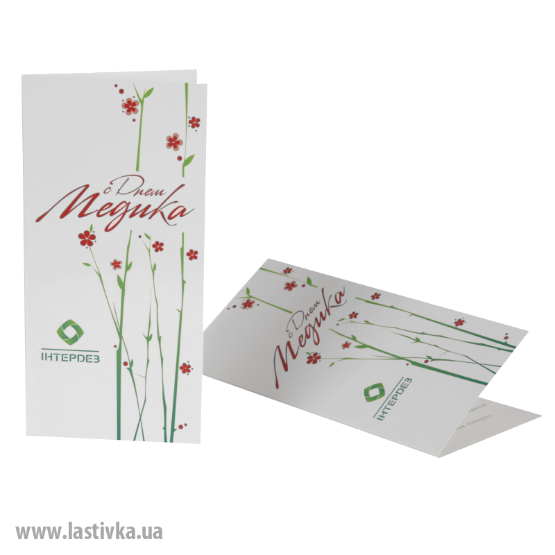 фото номер 1 N8036, Листівки 8889bc6a-7b90-4660-9adc-47486f720652.lastivka.ua