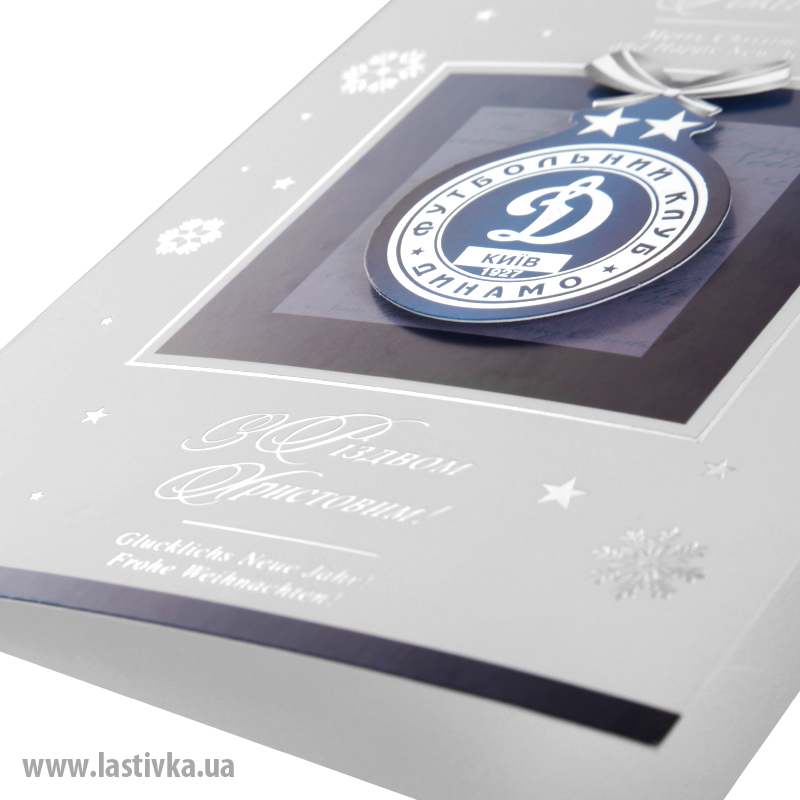 фото номер 1 N8041, Листівки 8889bc6a-7b90-4660-9adc-47486f720652.lastivka.ua
