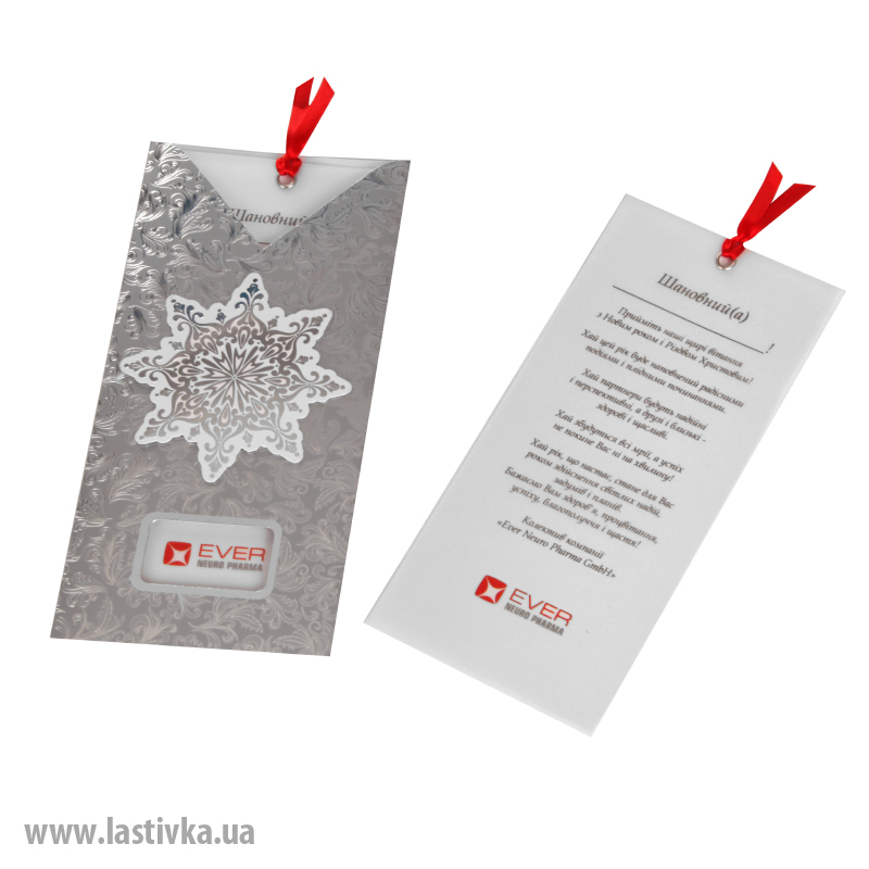 фото номер 1 N8042, Листівки 8889bc6a-7b90-4660-9adc-47486f720652.lastivka.ua